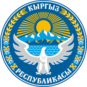 Emblem of Kyrgyzstan